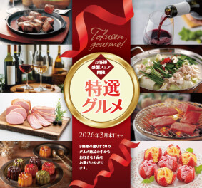 11月　スズキの日